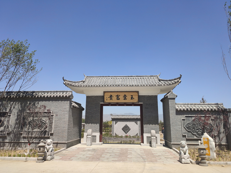 官厅中华永久陵园海棠苑