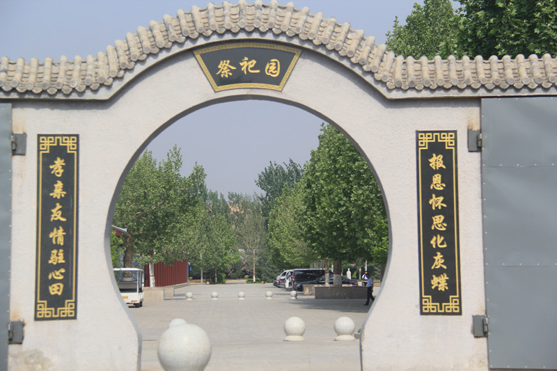 灵山宝塔陵园祭祀园