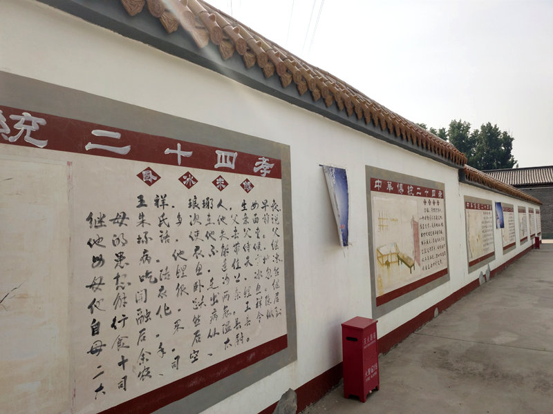 九里山公墓二区二十四孝壁墙