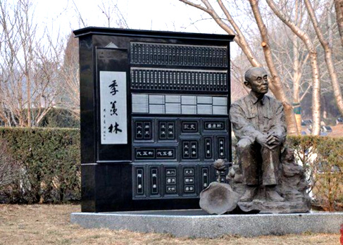 华龙皇家陵园季羡林墓