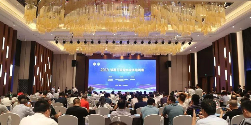 2019殡葬行业综合业务培训班现场