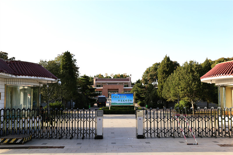 太子峪陵园