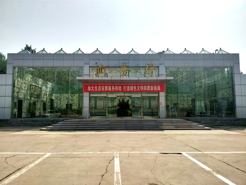 静安墓园业务厅