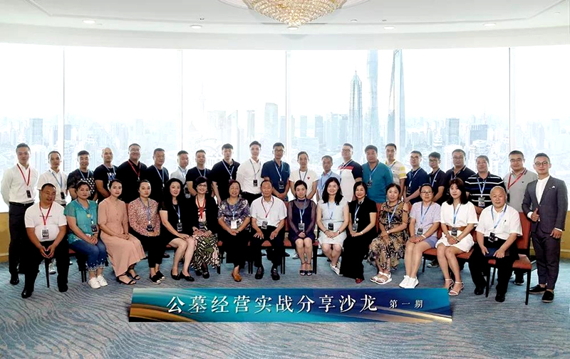 全体学员合影