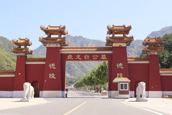 盘龙台公墓