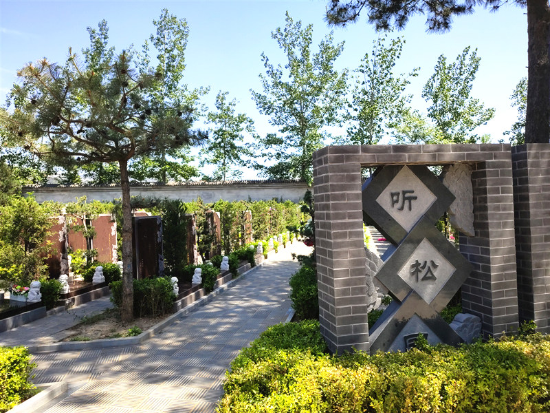 预约专车上门接送前往天寿陵园及九里山公墓二区购墓