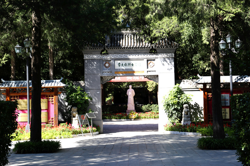 万安公墓李大钊烈士陵园