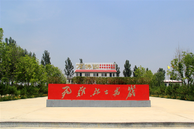 北京周边涿州万佛园
