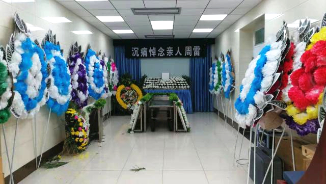 告别仪式现场