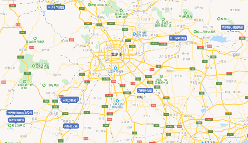 北京周边墓地