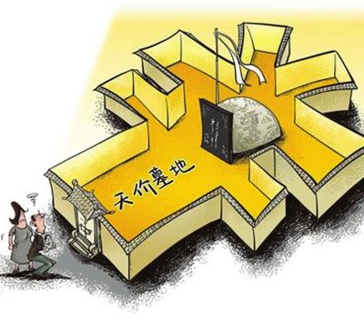 天价墓