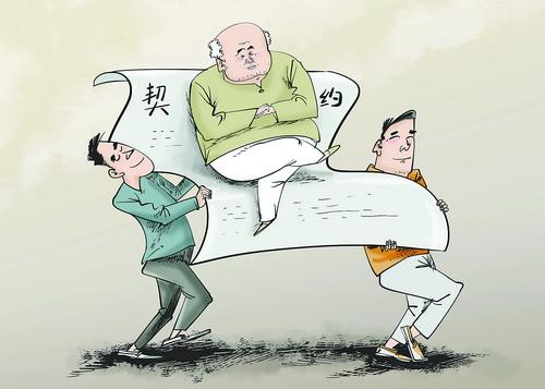 生前契约
