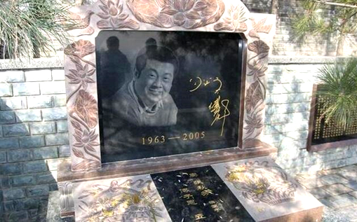 金山陵园傅彪墓