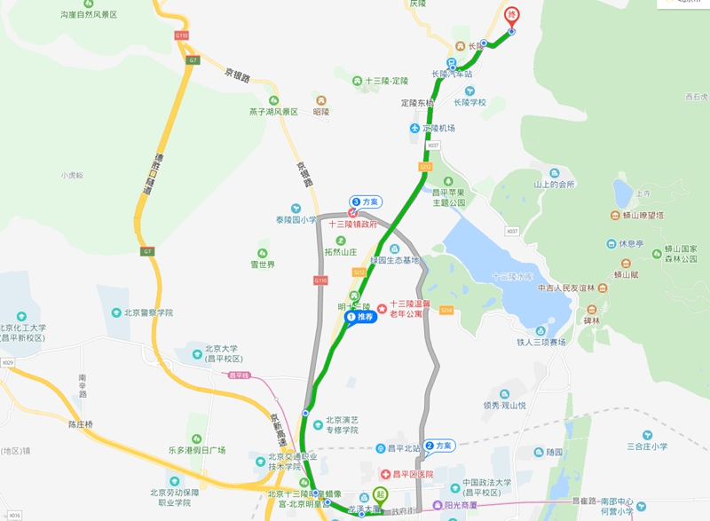昌平到十三陵景仰园