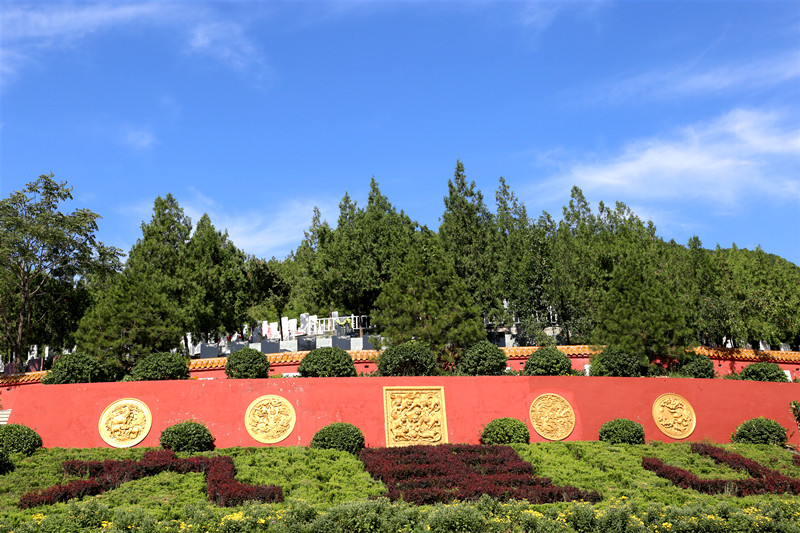 昌平墓地