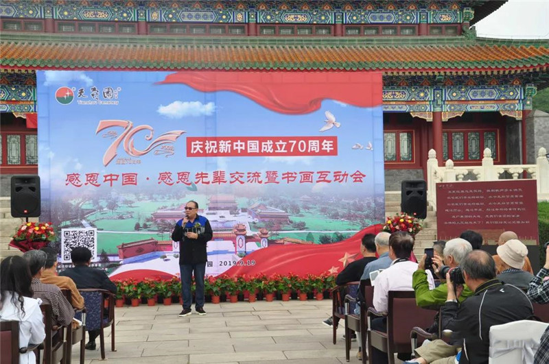 特邀嘉宾“中国铁路文工团曲艺杂技团原团长”刘际先生讲话
