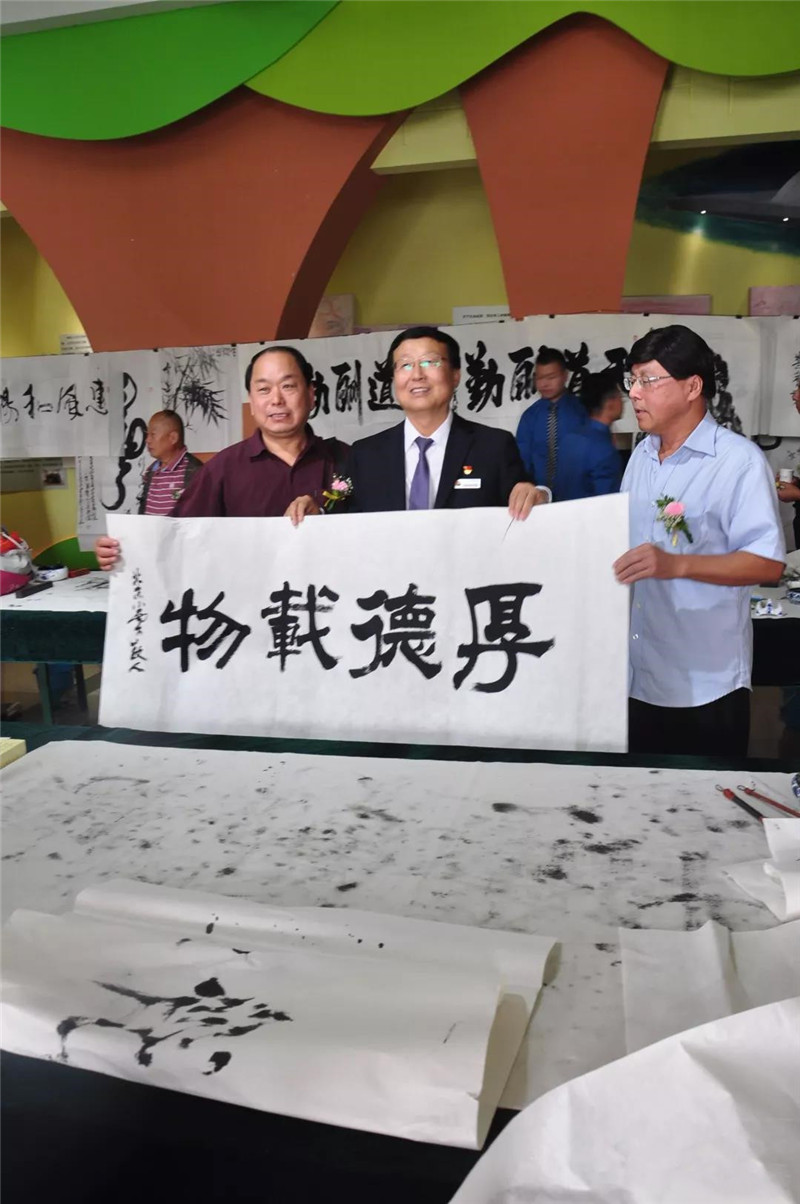 厚德载物