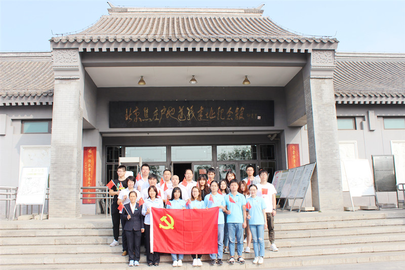 迎接中华民族共和国70周年华诞