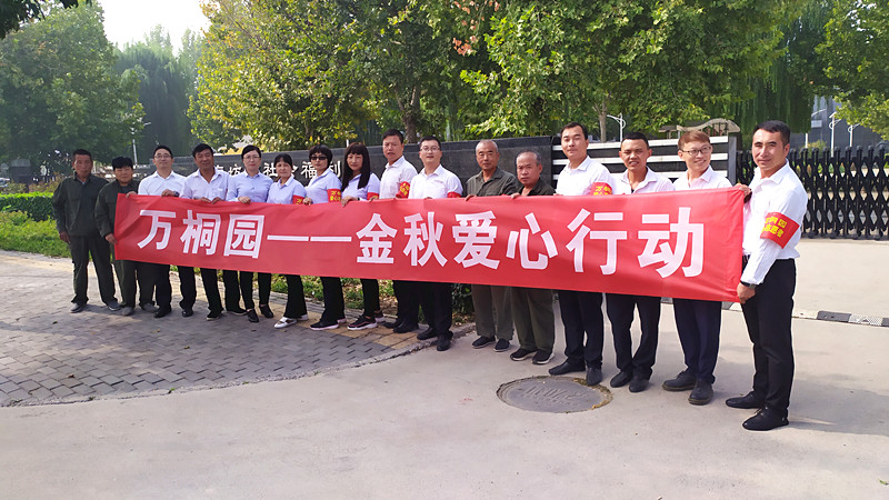 承载温情让爱延续