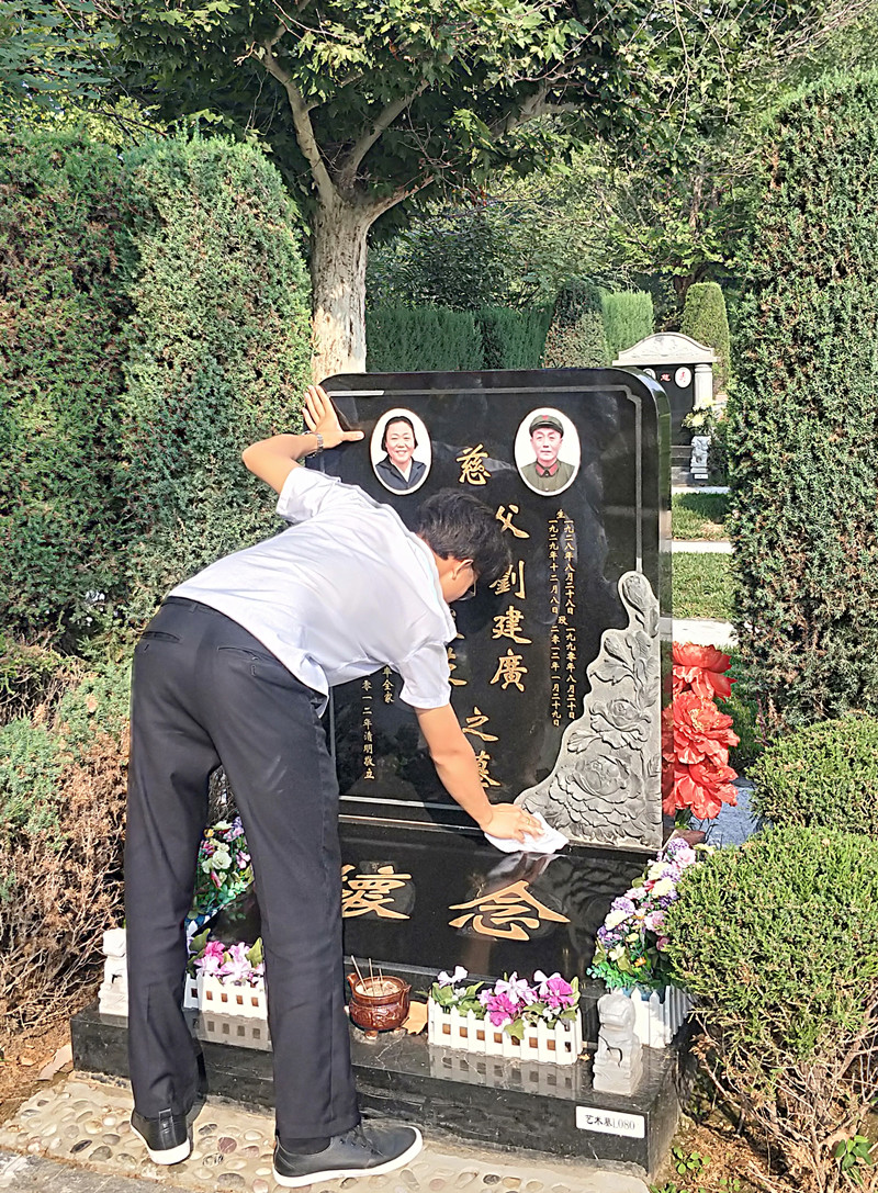 抚去墓碑上的尘土