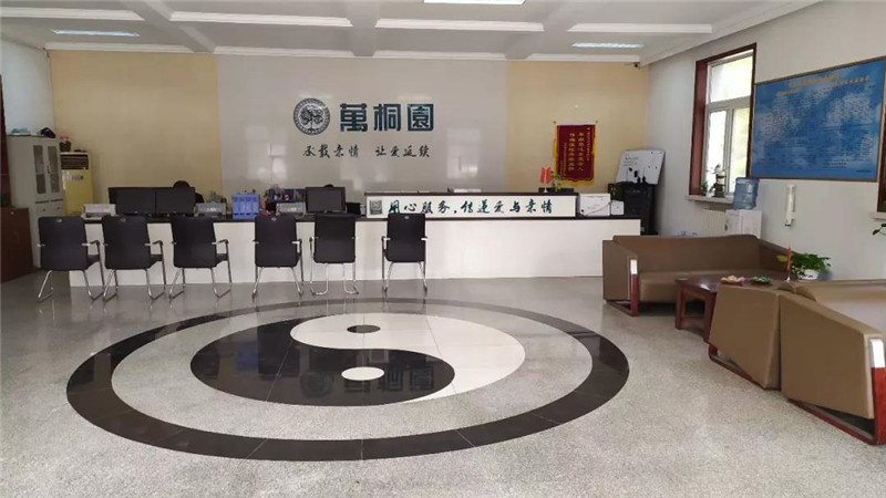 营销中心