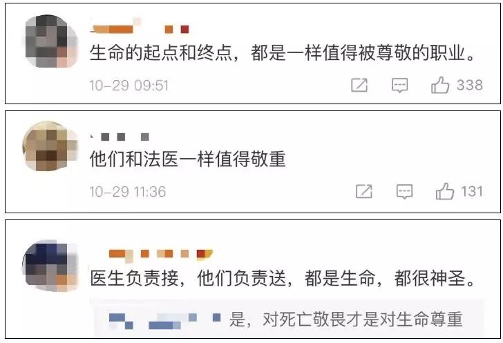 这个行业值得尊敬