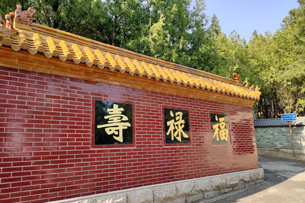 佛山陵园景观