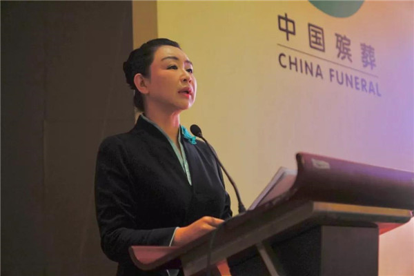 文化遗产工作委员会主任成媛媛作工作报告