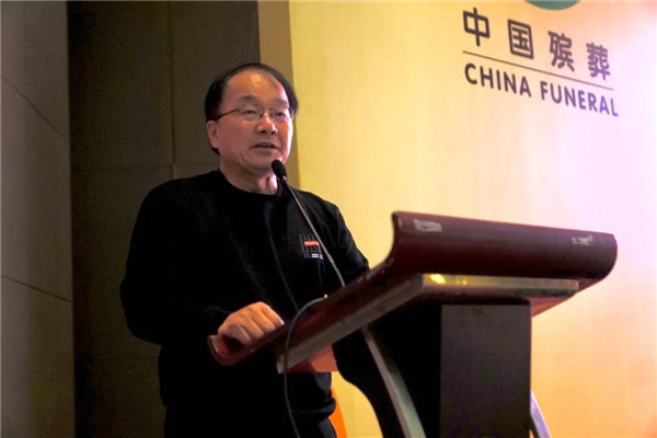 殡仪服务工作委员会主任王宏阶作工作报告