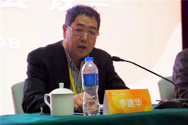 李建华作中国殡葬协会2019年工作报告
