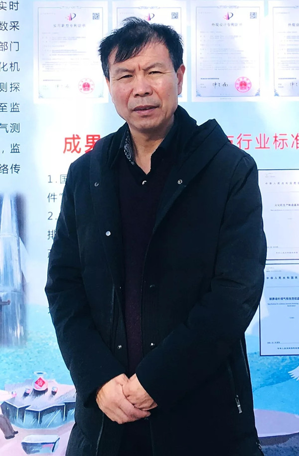 北京社会管理职业学院现代殡葬协同创新中心常务副主任、秦皇岛海涛万福集团有限公司董事长  孙智勇