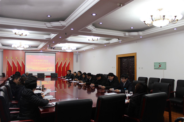 北京潮白陵园总结会