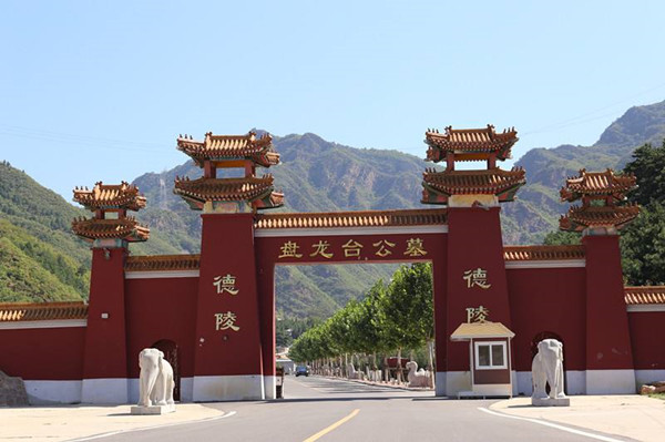 北京市德陵盘龙台公墓价格