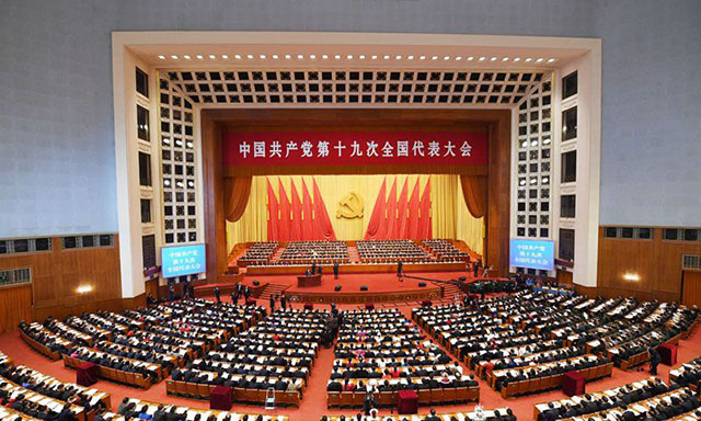 十九大在人民大会堂隆重开幕