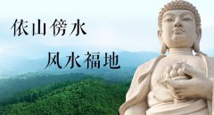 灵山宝塔陵园风水怎么样？