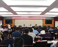 湖南省湘潭市湘潭县年内将新建一批公益性墓地和集中治丧场所