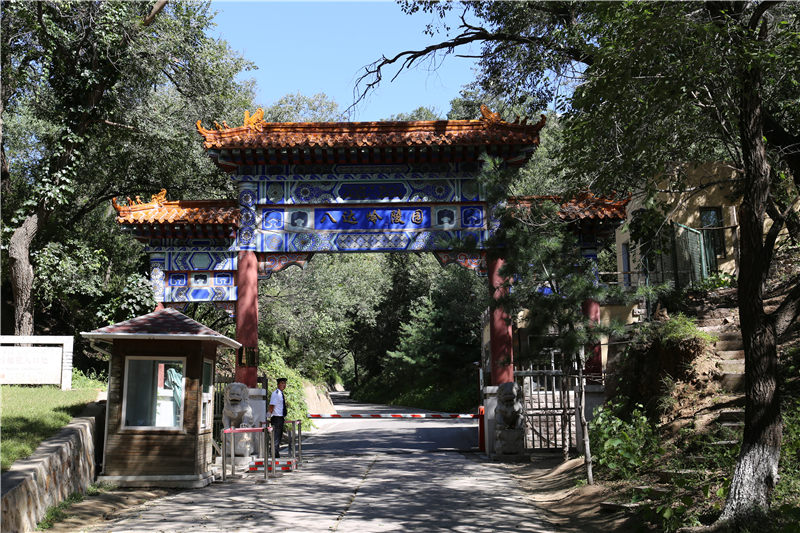 八达岭陵园价格