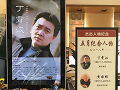 八达岭陵园内情景喜剧导演丁霄汉的墓前鲜花盛开