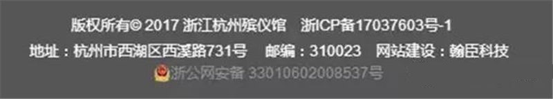 合法的墓地官网