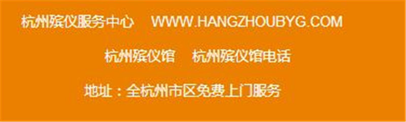 合法的墓地官网对比