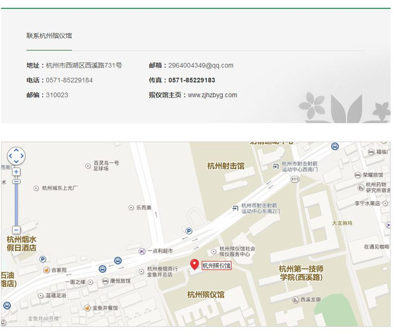 联系我们