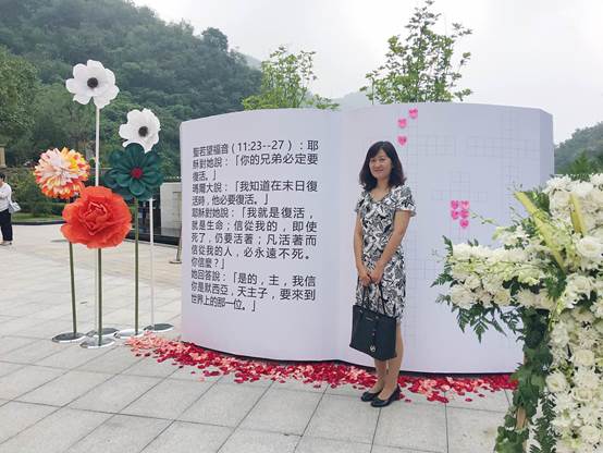 北京天主教陵园,九公山长城纪念林