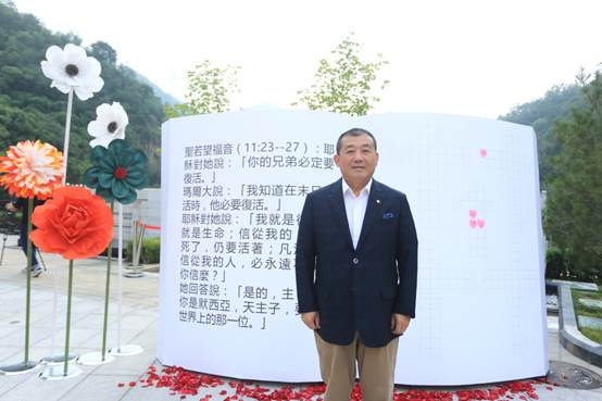 北京天主教陵园,九公山长城纪念林