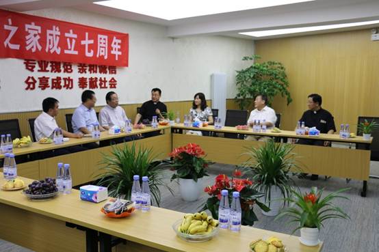 北京天主教陵园,九公山长城纪念林
