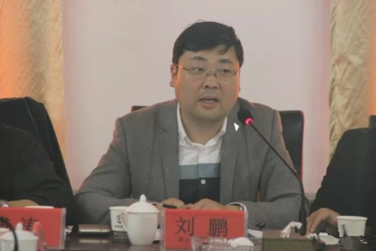 殡葬协会