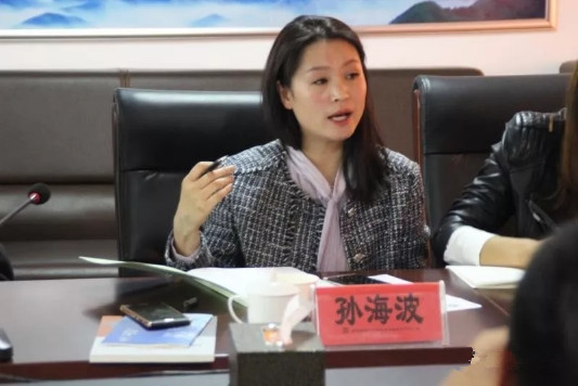 殡葬协会