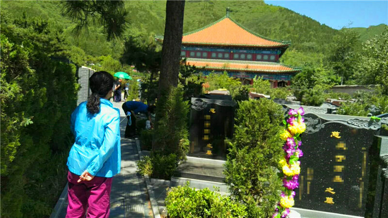 天寿陵园