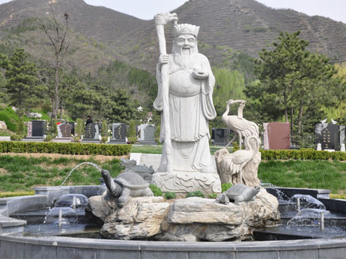 天寿陵园