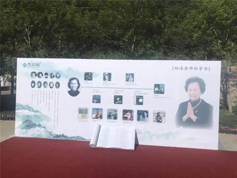 落葬仪式现场