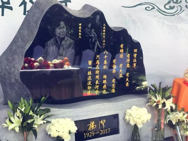 斯人已逝